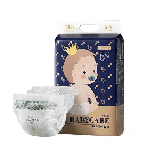 【BBC】babycare皇室弱酸超薄透气纸尿裤/拉拉裤4包（下单备注尺码） 商品图4