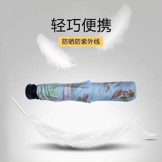 优品堂《满园春色》三折超轻防紫外线伞 商品图5
