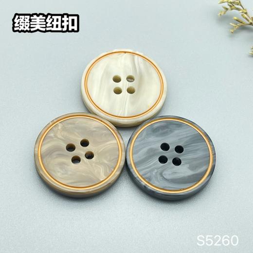 S5260(整包购买) 商品图0