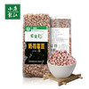 素食猫 绿色杂粮奶花芸豆#400g/袋*5 商品缩略图1