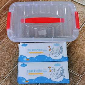 【15.9元/盒】亲水柔亲肤棉柔洁面巾60枚*2+收纳盒(1001435)