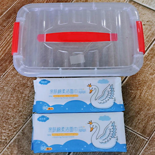 【15.9元/盒】亲水柔亲肤棉柔洁面巾60枚*2+收纳盒(1001435) 商品图0