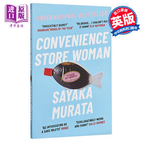 预售 【中商原版】村田沙耶香：人间便利店 英文原版 Convenience Store Woman Sayaka Murata