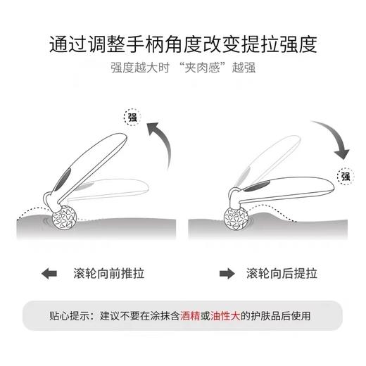 Refa美容仪 商品图4