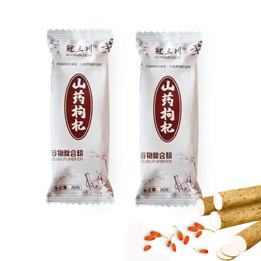 冠三川 山药枸杞谷物复合粉#400g/盒*1 商品图1