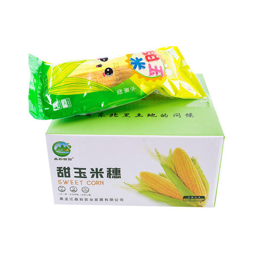 晶彩田园 甜玉米#8只/箱*1 商品图1
