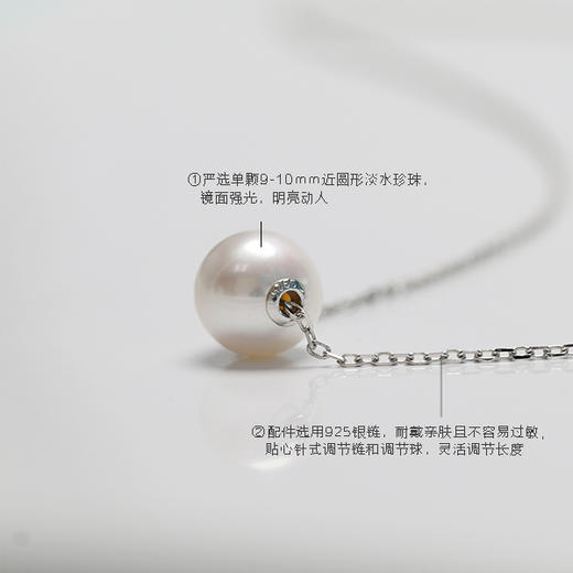 美裕 【婉约】银925淡水珍珠吊珠链104964 9-10mm白 商品图1