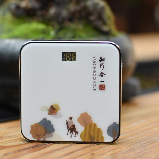 羽诗制造出品  阳明心学10000毫安文创充电宝 商品图2