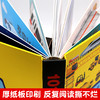 101个好玩的交通工具立体书 商品缩略图3