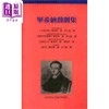 预售 【中商原版】毕希纳戏剧集 港台原版 毕希纳 唐山出版 西方戏剧 当代经典剧作译丛 商品缩略图0