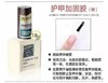 正品雷尼功能胶多款可选18ml（底胶.封层.加固.磨砂封层.防翘液） 商品缩略图3