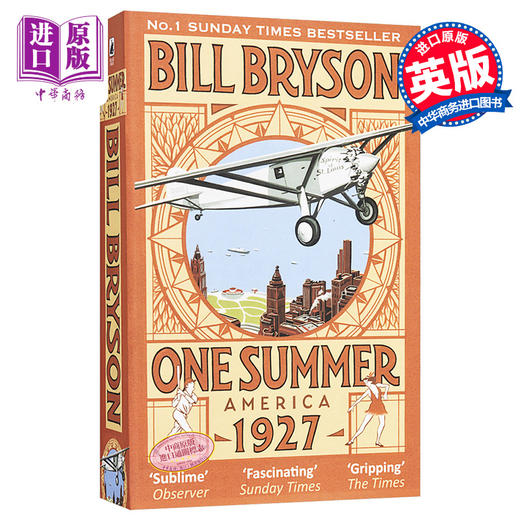 【中商原版】那年夏天 美国1927 One Summer America 1927 英文原版 Bill Bryson 豆瓣高分 商品图0