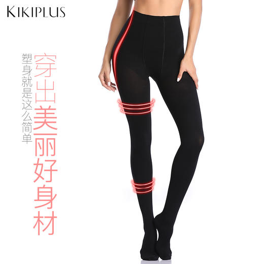 【活动】kikiplus变态瘦压力袜女产后恢复美体提臀强压塑形打底裤秋冬款光腿神器 商品图2