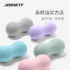 JOINFIT花生按摩球 按摩套装 商品缩略图0