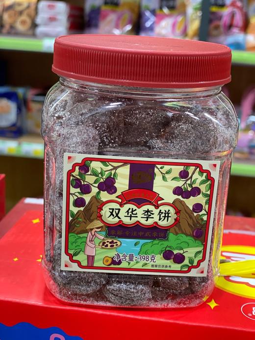双华李饼 罐装 商品图0