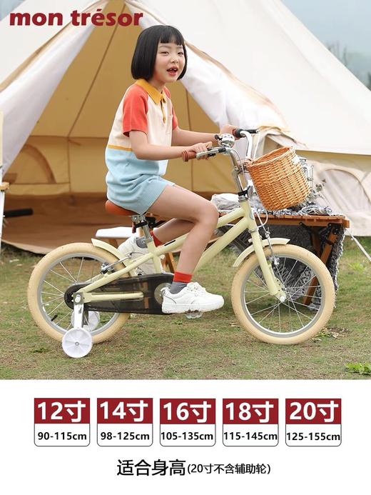 【MON TRESOR】BREEZE微风系列 商品图3