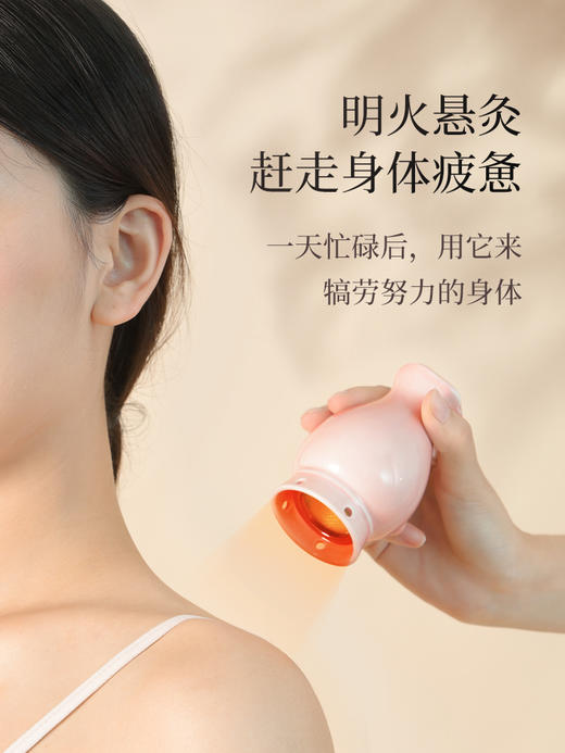 面若桃花灸罐||肩颈酸痛、腰背紧硬，艾灸、刮痧两不误 商品图4