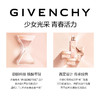 GIVENCHY纪梵希 时光无痕修护丰润乳霜 商品缩略图2