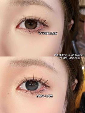 日抛CHERRYPLUM &hypercon冰糖丸 可可泡芙 「646」「138」