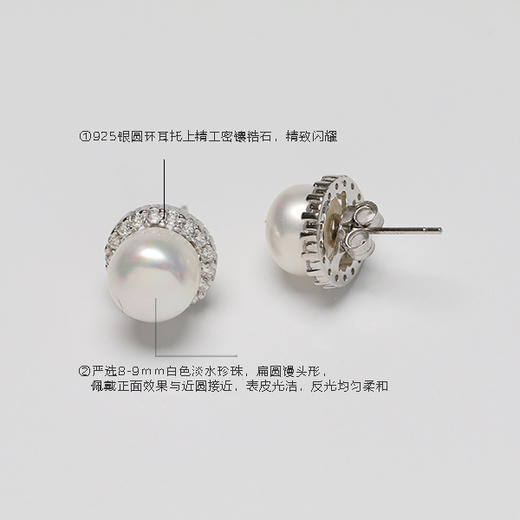 美裕【回响】银925淡水珍珠耳钉8-9mm白104189 商品图1