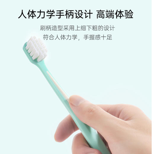 幽螺莎星牙刷软毛2支宽头清洁0.12mm 商品图5