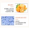 泰国ATREUS vc爽肤水补水保湿清爽收敛化妆水500ml 商品缩略图6