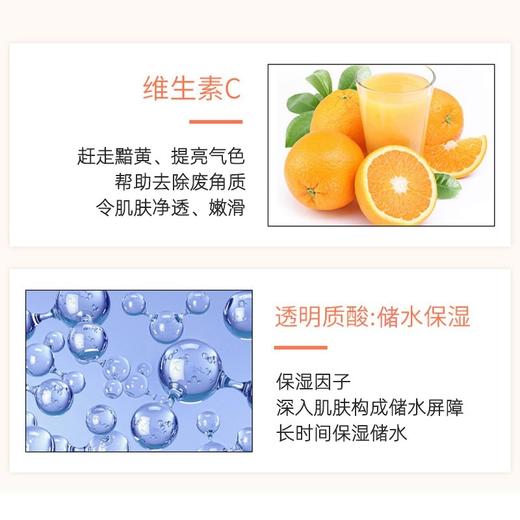 泰国ATREUS vc爽肤水补水保湿清爽收敛化妆水500ml 商品图6