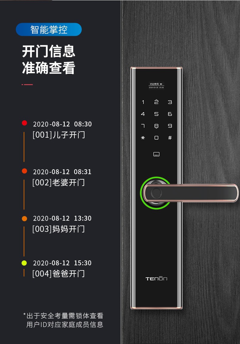 亞太天能新品指紋鎖家用防盜門智能鎖把手指紋識別密碼電子門鎖e5