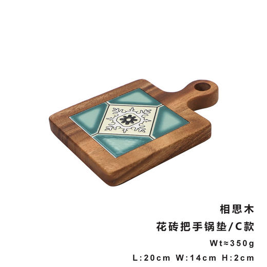餐垫高级感相思木花砖锅垫 木质防烫盘 实木餐桌隔热垫相思木垫子 商品图2