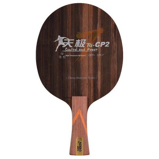 DHS红双喜 天极7 CP2 黑檀弧快7夹板 商品图0
