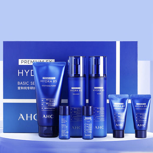 AHC/ahc 玻尿酸蓝色套盒 B5洗面奶水乳精华面霜套装 补水保湿舒缓 商品图0