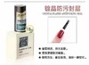 正品雷尼功能胶多款可选18ml（底胶.封层.加固.磨砂封层.防翘液） 商品缩略图2
