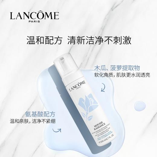 兰蔻新清莹洁面摩丝 200ml 商品图1