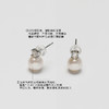 美裕 【永恒】银925淡水珍珠耳钉7.5-8mm白 104986 商品缩略图1