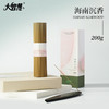 【大智慧】加里曼丹海南沉香200g 商品缩略图1