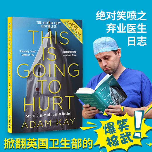 This is Going to Hurt 绝dui笑喷之弃业医生日志英文原版 疼痛难免原著 妇产科医生 英国脱口秀英式幽默 comedy 喜剧 进口英语书籍 商品图2