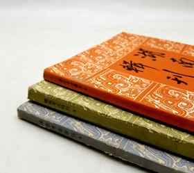 《湖南考古辑刊》（2-4），共3册，16开，岳麓书社1982-1984年，售价68元，品相8.5-9成。