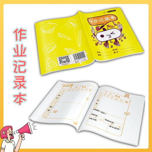 小黑书漫画知识点速记 赠 音频 6岁+ 小学初中可选  人教版 商品图4