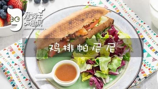 鸡排帕尼尼 商品图0