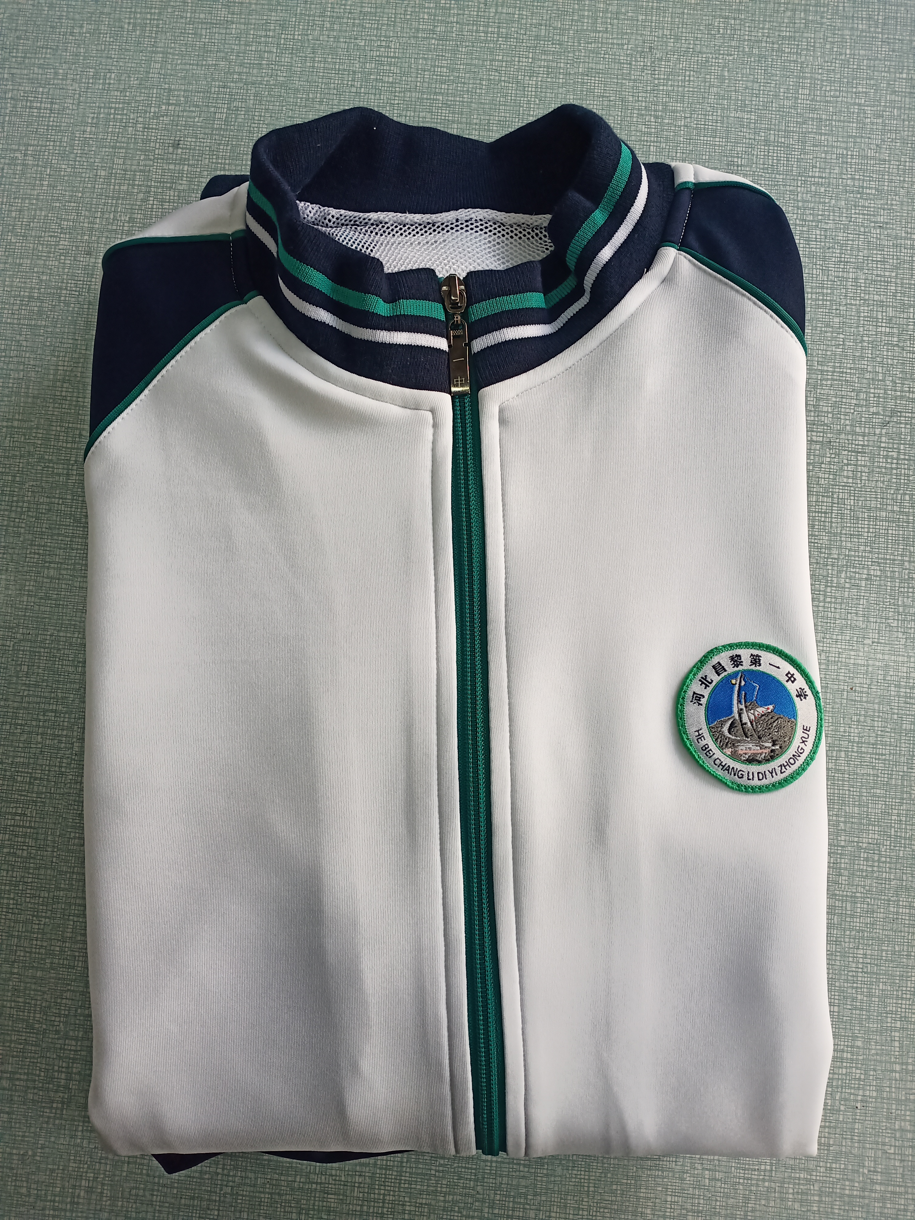 昌黎一中2020级秋款校服现货