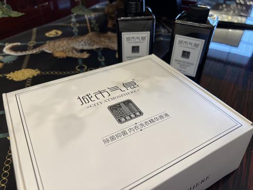 城市气息除菌抑菌内衣洗衣精华原液 商品图1