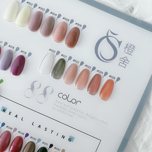 枫慕-2022新款88色流行套装 商品图3