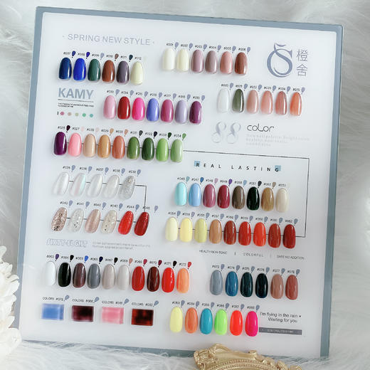 枫慕-2022新款88色流行套装 商品图0