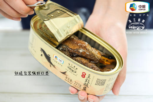 中粮 豆豉鲮鱼罐头 227g*罐熟食即食速食海鲜鲮鱼肉鱼罐头 商品图6