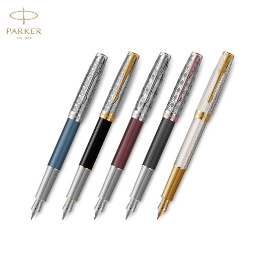 派克卓尔致臻墨水笔 商品图0