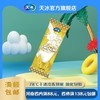 【自选系列】天冰麦吧冰淇淋内含香纯麦片麦香牛奶口味雪糕冰激凌 商品缩略图0