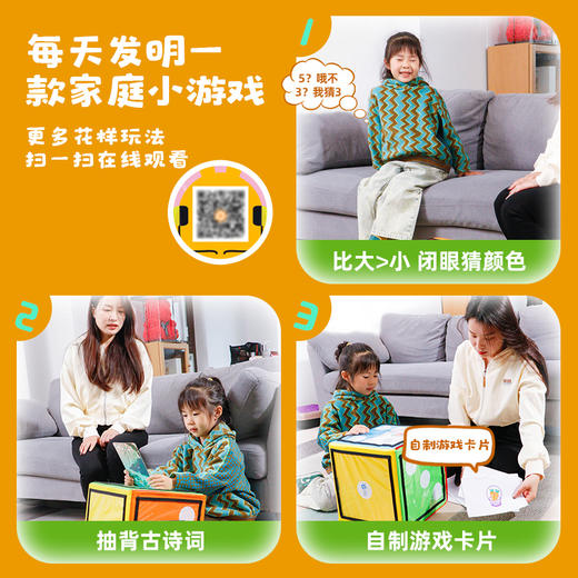 儿童多功能游戏骰子——XBYYX 商品图1