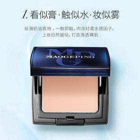 毛戈平 光感清透无痕粉膏M01白皙色 3.8g