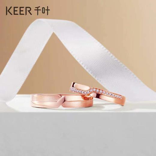 千叶 Just For You钻戒 依恋女18K钻石戒指 情侣对戒女款玫瑰金首饰 商品图1