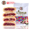 云南老字号特产鲜花饼640g组合松仁杏仁苦荞玫瑰饼糕点小吃零食 商品缩略图1